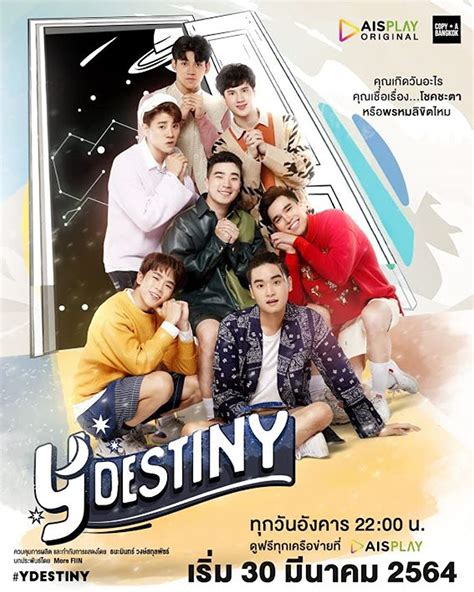 y destiny the series Y-Destiny is the story of 7 best friends: Sun, Mon, Tue, Puth, Thurs, Masuk and Sat, each of whom has different personalities according to their birthdays and fate leads them to meet their loved ones